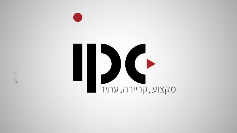 IPC